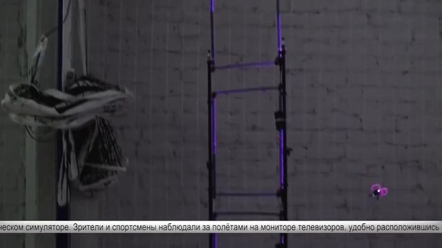 АПЗ - Соревнования Дронов