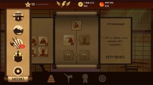 Ниндзи Кукловода меня достали! Взял Кромсатель Надежд в Shadow Fight 2 Definitive Edition #7