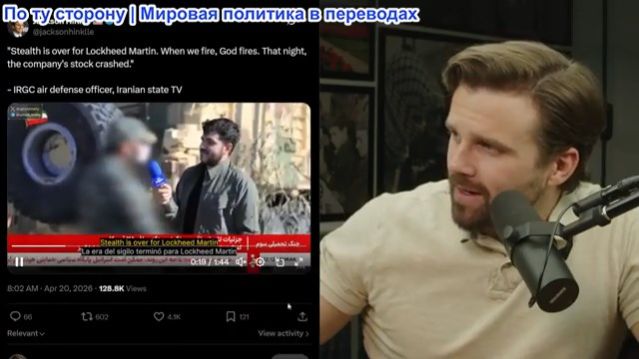 Джексон Хинкл - Иран сюрприз нападавшим