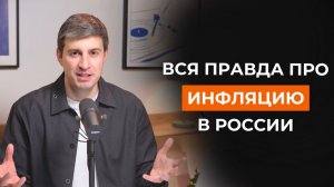 ПЛАТФОРМА ЦИФРОВОЙ РУБЛЬ / 平台 數碼 盧布 / PLATFORM DIGITAL RUBLE