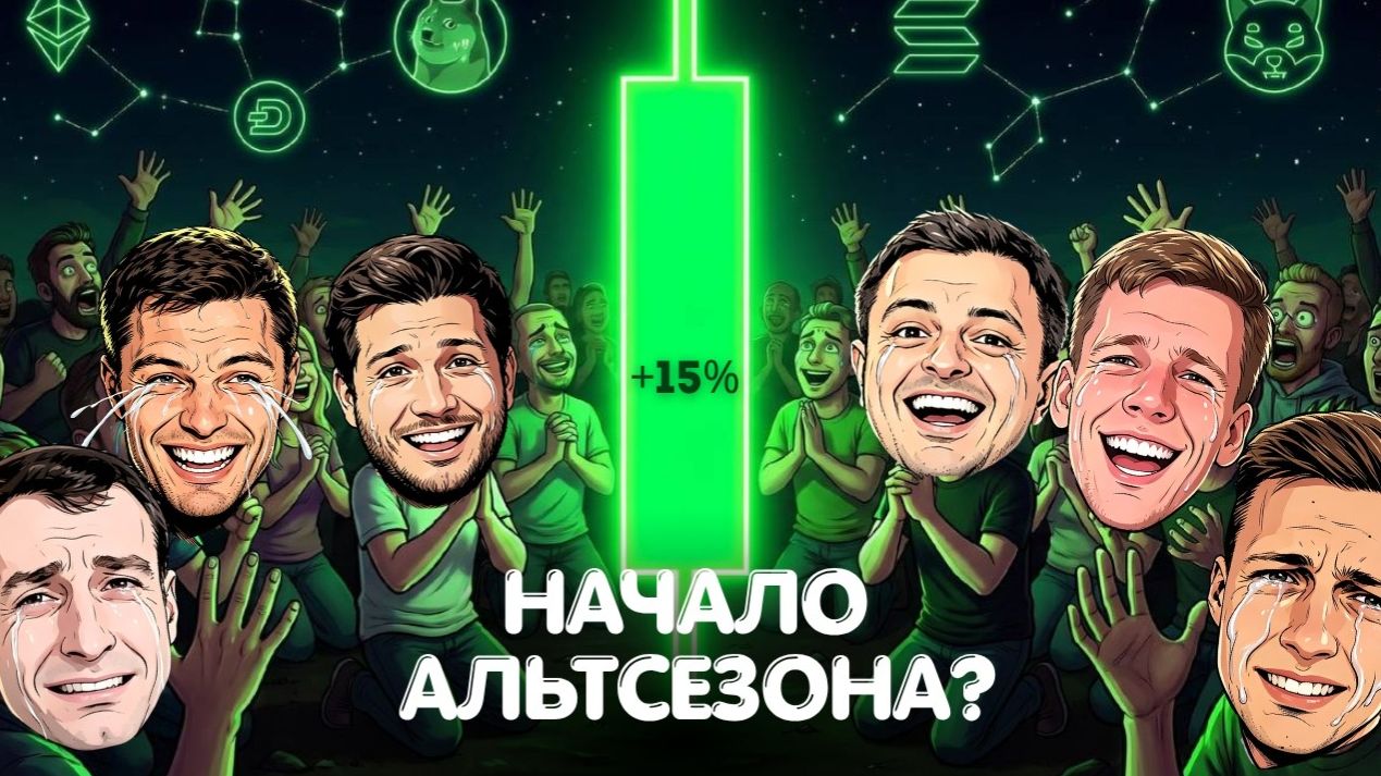 КРИПТОВАЛЮТА БАЙБИТ ЭФИРИУМ / 加密貨幣 BYBIT 以太坊 / ETHEREUM BYBIT CRYPTOCURRENCY