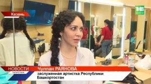 Театр Нур и Азат Зиганшин: Заслуженное признание в Казани