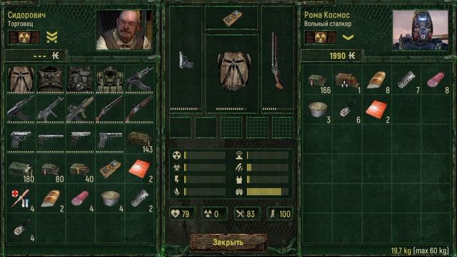 Call Of Zone прохождение №2