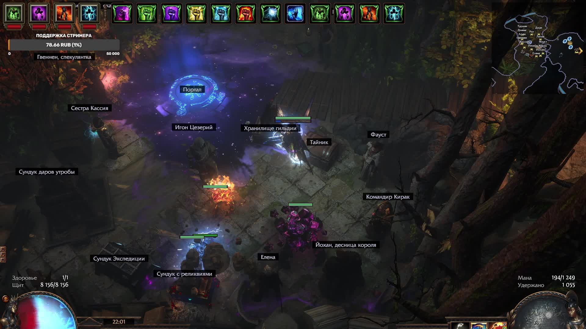 Ведьма / пенанс бренд