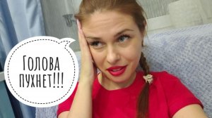 100/26. Покупки // Загрузила себя делами // Опять учусь! //Странные люди с Avito🤭// Mariya VD LIFE