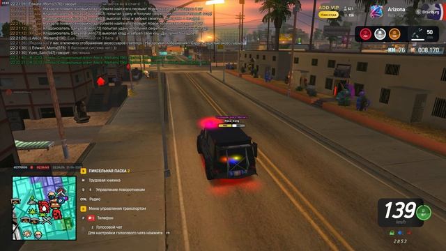 Рэйд наркопритонов