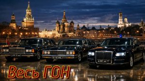 Гараж Особого Назначения и Мото Легенды ВСЯ ВЫСТАВКА