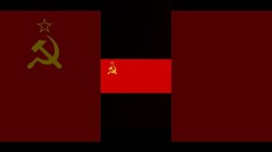 Гимн СССР/Союз советских Социалистических республик