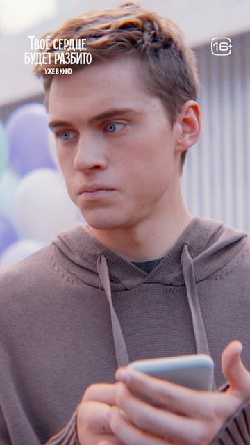 Когда немного приукрасила, чтобы сблизиться с парнем 💅