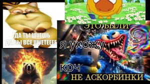 я ухожу 🥲😭😭🫪😭