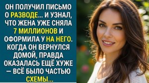 «Я ВЫБРАЛ СПРАВЕДЛИВОСТЬ, А НЕ МЕСТЬ» Слушать рассказы. Аудиокниги слушать онлайн. Жизненные истории