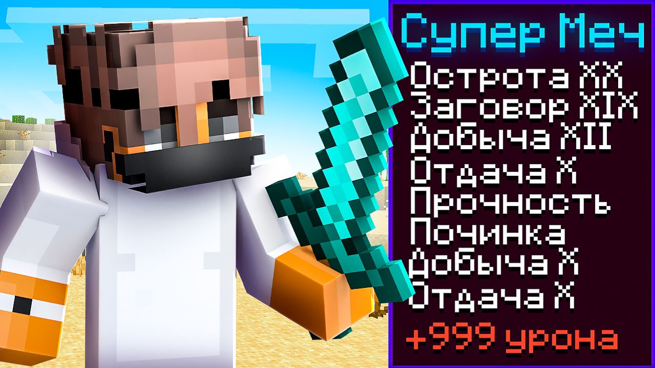 Майнкрафт, но за КИЛЛ получаешь СУПЕР ВЕЩИ! Грифер Шоу