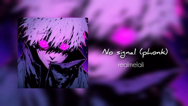 Realmelali - No Signal (Phonk Music)