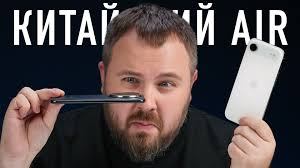 Распаковка Huawei Mate 70 Air - китайский ответ воздуху от Apple!