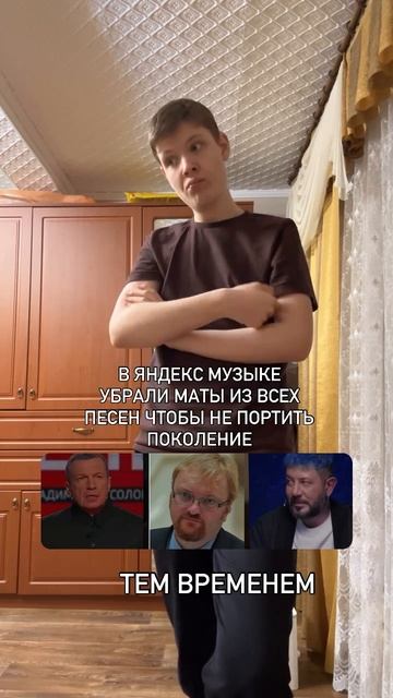 Когда этих полуфабрикатов уже запретят?🤡