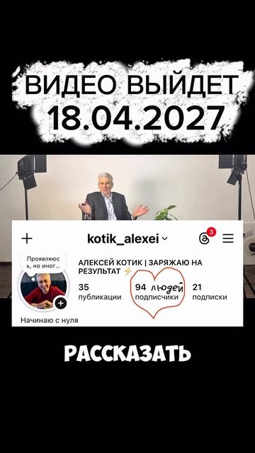 ДЕНЬ 28/30 ПОСЫЛ В БУДУЩЕЕ…