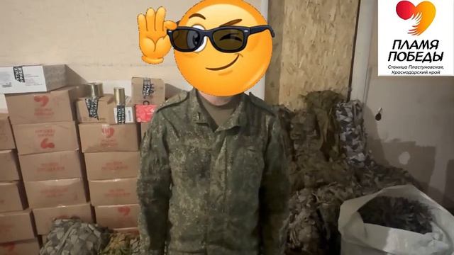 И еще благодарность вам, всем, кто принимал участие и в сборе, и в производстве и в доставке!