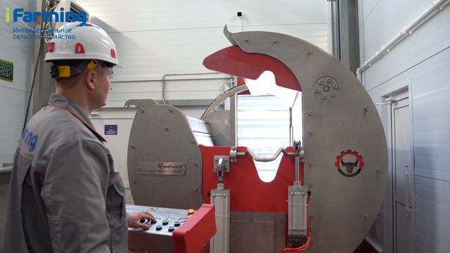 Халяльный бокс КРС для убоя.