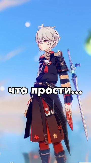 #genshin случайно выпал #trand TГK:К.В.А.А #Игра #рек #fyp #or #rge #puf #viral #хочуврек