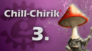Chill-Chirik 3 (Лесной рассказчик Гриб)