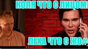 Николай Соболев что с лицом? Немагия.