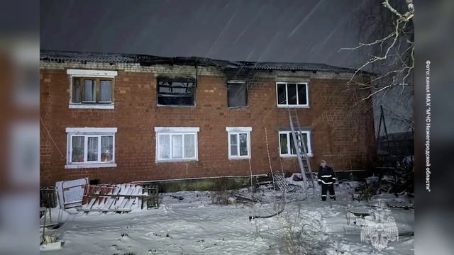 Уголовное дело возбуждено после смертельного пожара в Дальнеконстантиновском округе