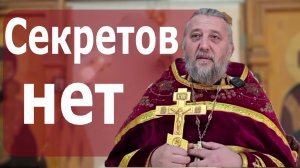 ЧЕМУ МЫ РАДУЕМСЯ В РАДОНИЦУ? Священник Игорь Сильченков