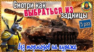 Разбушевался: сборник «погибаю - нагибаю!» Зверобой, объект 278, 416, M60, Вафля, Мир танков