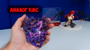 12 скоростная цепь Sumc SX12 для проекта Eight Purple