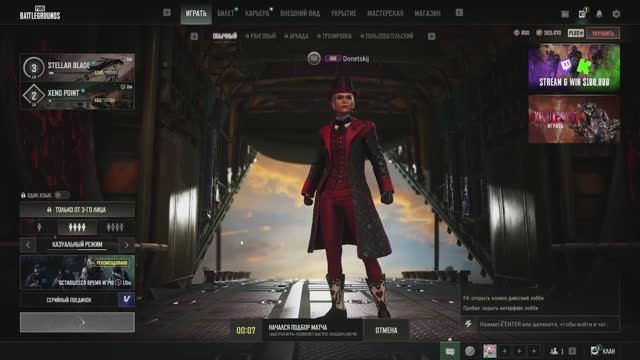 СТРИМ НОМЕР 3 PUBG и DOTA2