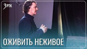 Бутафор из Читы создавал куклы для легендарных постановок