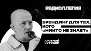 «Не нужно искать Стивов Джобсов по чуланам». Как строить стратегию бизнеса без гениев