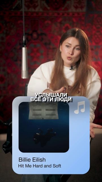 Билли Айлиш ХАКНУЛА маркетинг! #маркетинг #продвижение #смм