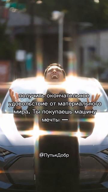 Ты гонишься за счастьем… но становишься пустым#ислам #напоминание#иман#аллах #дунья#вера#мотивация