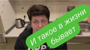 Вышла замуж за двух братьев и оба из Африки. #ежедневныйвлог #разговорыобовсем #разговорподушам