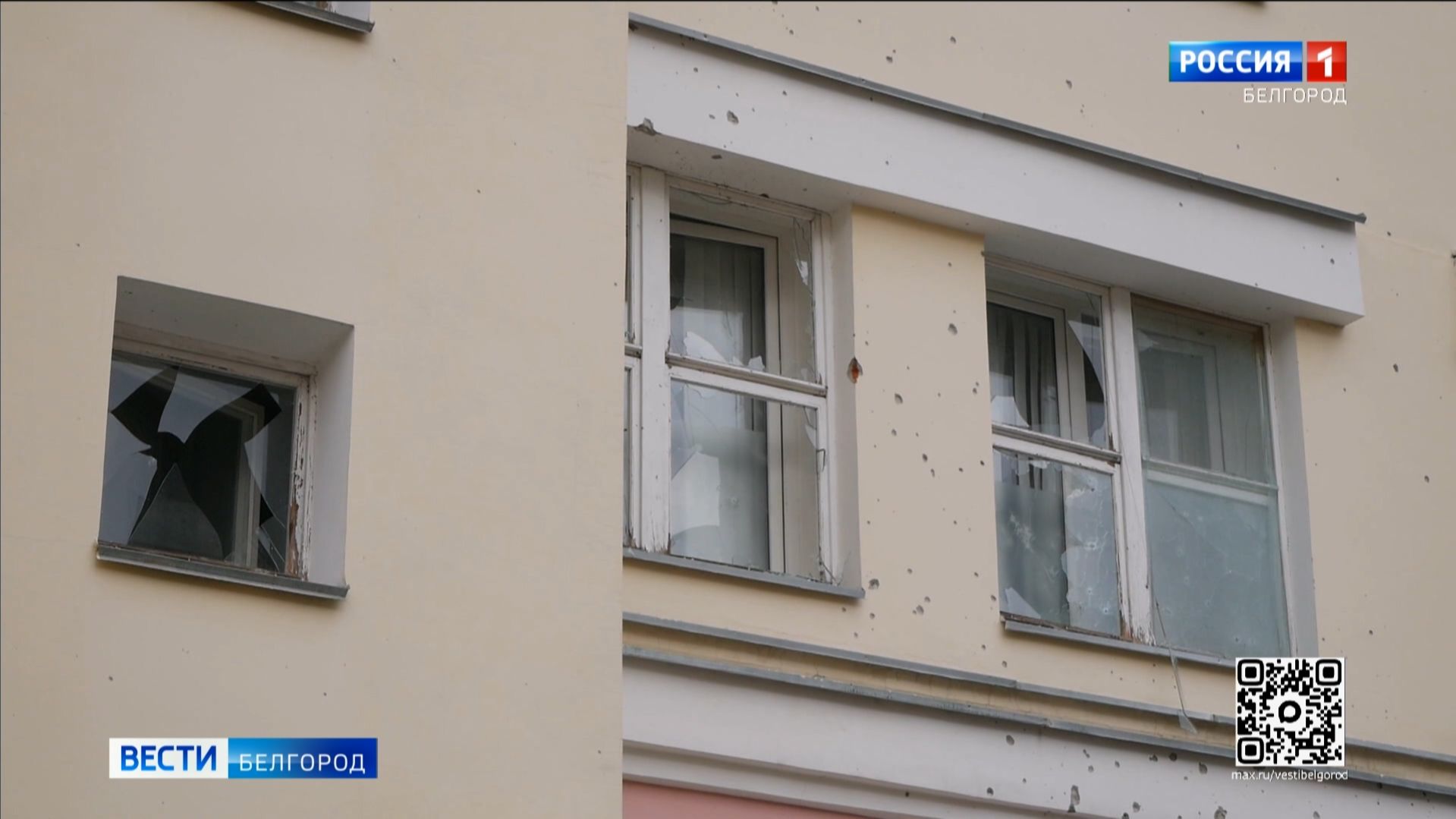 В Белгороде ликвидируют последствия атаки дрона ВСУ на социальный объект