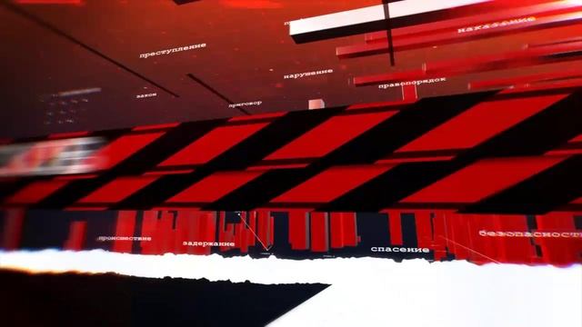 Вызов 112 20.04.2026