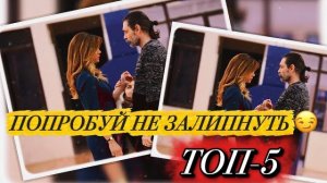 ТОП 5 СЕРИАЛОВ, НА КОТОРЫЕ ТЫ ТОЧНО ЗАЛИПНЕШЬ