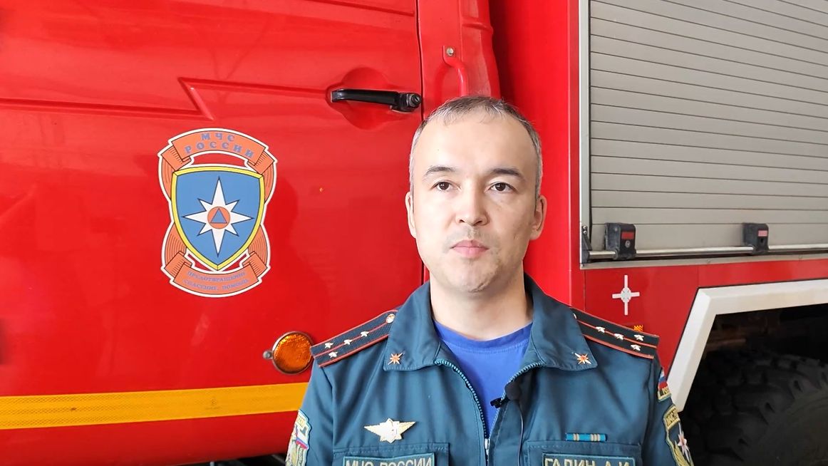 Особо противопожарный режим