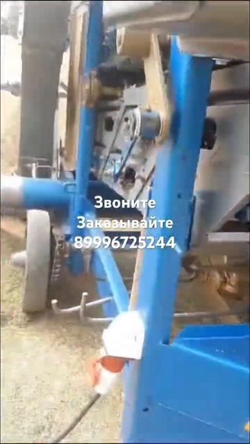 Зерноочистительный аппарат которому нет аналогов