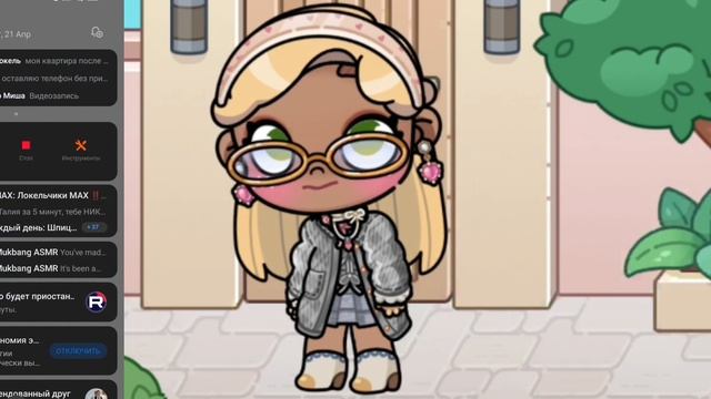 Соцсети в макс