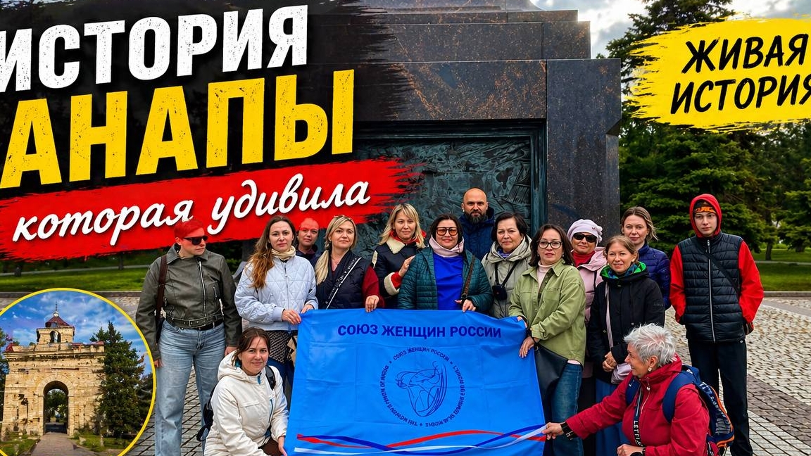 Анапа: история города за 3 минуты | Русские ворота, Горгиппия и тайны прошлого