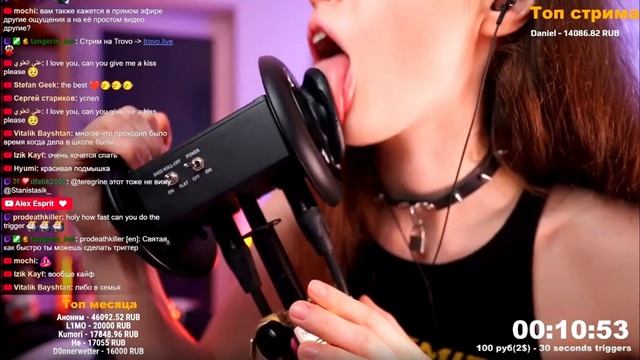 Tangerin Ear Licking (3Dio)