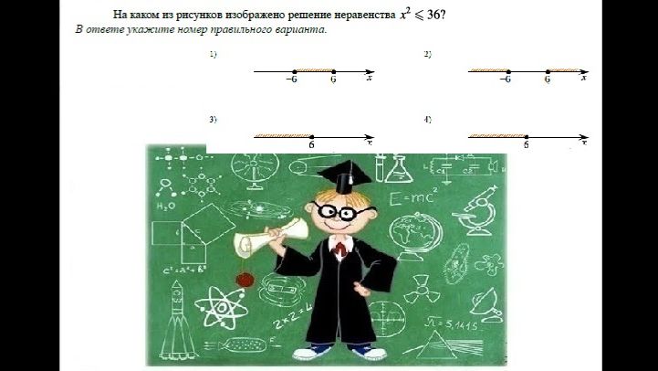 ОГЭ_математика_тип 13