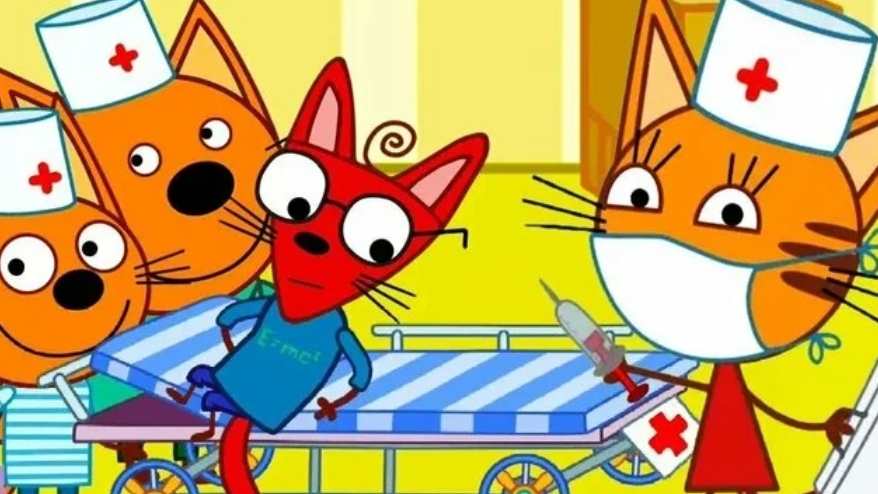 ТРИ КОТА. ПРИВИВКИ. ИГРАЕМ В ДОКТОРА