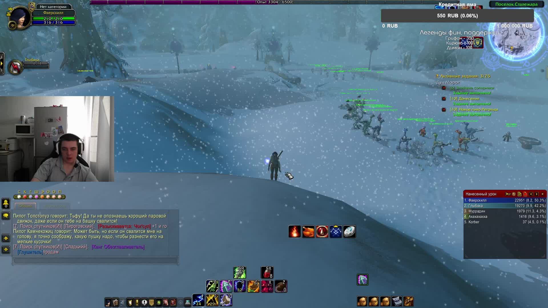 Прокачиваем шамана в ХК Sirus (+1 игра Турбо Dota 2) | World Of Warcraft #1