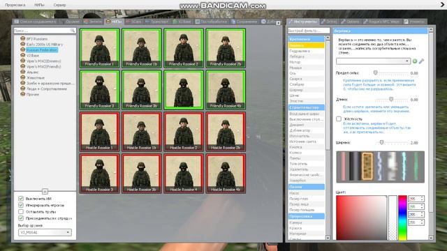 Русские модели солдат для Garis Mod.