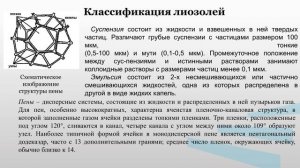 Смоленская Науч основы 1_1