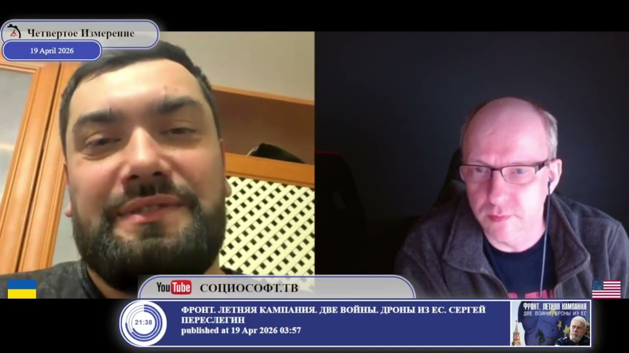 Почему не выполнили Минские Соглашения?