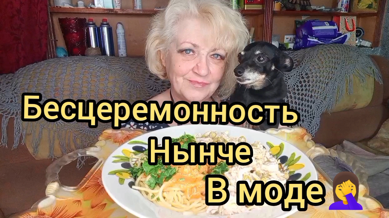 Мукбанг СУДИЛИЩЕ В Общественном ТРАНСПОРТЕ! До Чего Дошёл НАРОД!